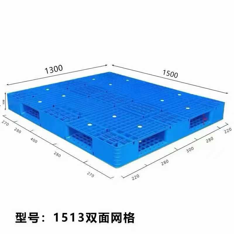 加厚型双面型塑料托盘，抗冲击水泥堆码重型双面托盘(图3)