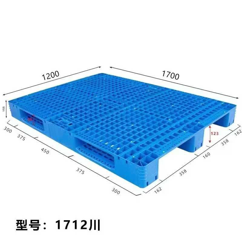 上海高位重型货架专用川字型塑料栈板(图2)