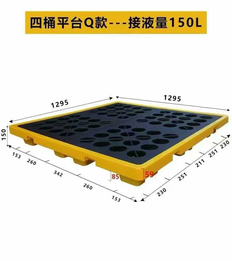 化工防泄漏地台板(图3)