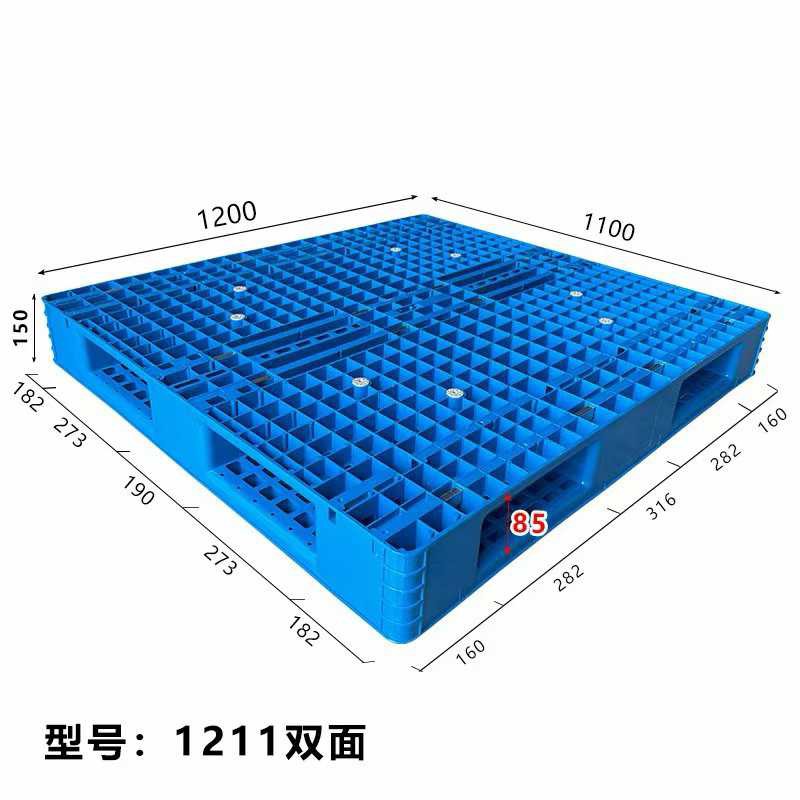 1210双面网格重型码垛托盘粮油化肥专用(图2)